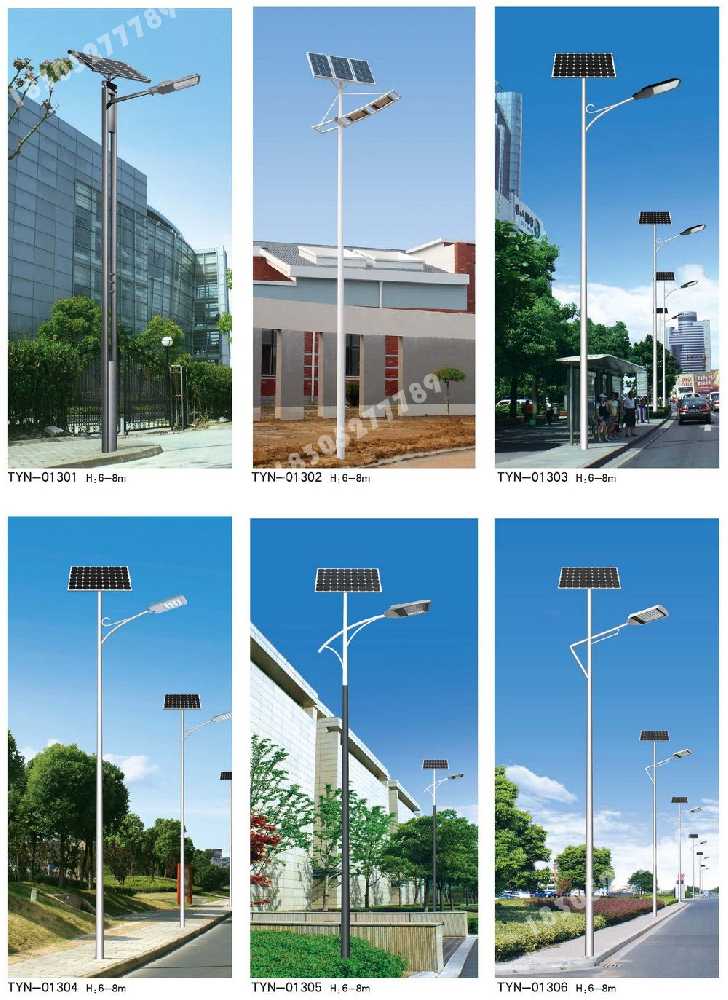 青海省市政道路太阳能路灯